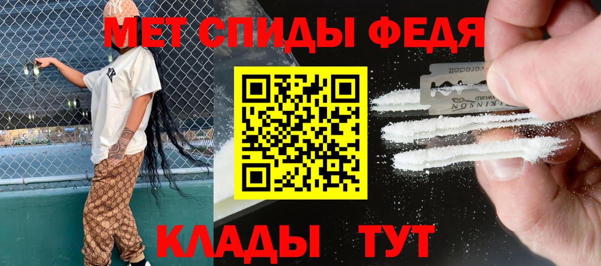Amphetamine Розовый  Вход с VPN  АМФ  Мценск 