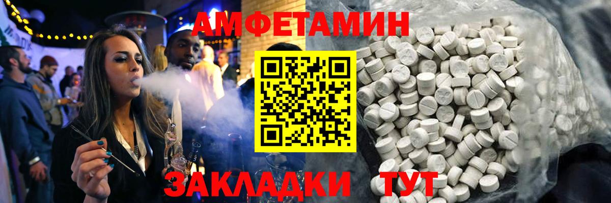 Амфетамин 97% Мценск