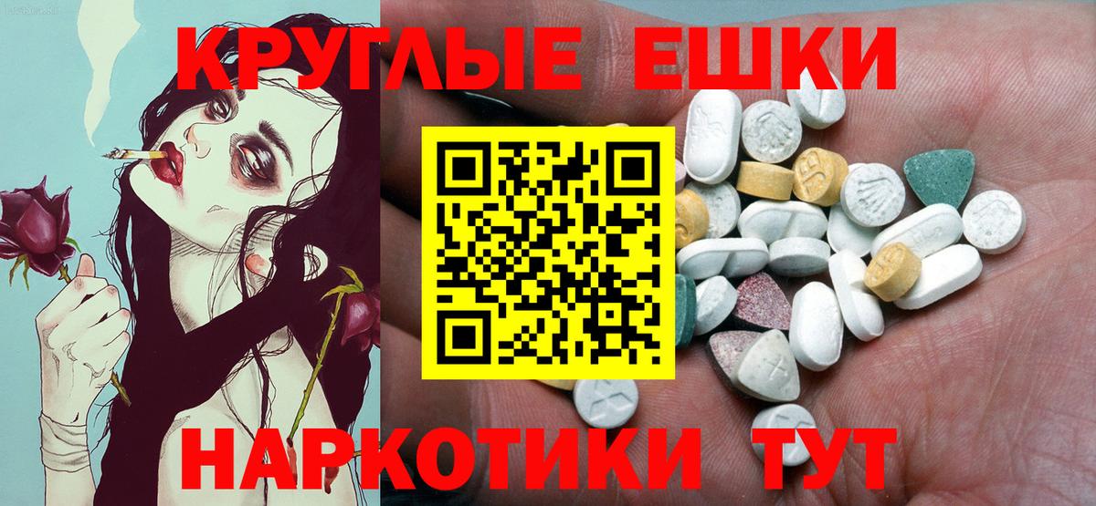 Мценск  Ecstasy 99%  Вход с VPN  Ecstasy  ЭКСТАЗИ 99% 