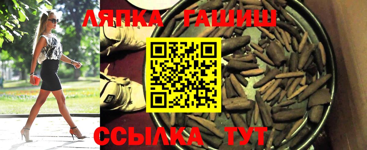 Гашиш Premium  Гашиш Ice-O-Lator  Мценск  Вход с VPN 