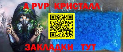 скорость mdpv Чебоксары