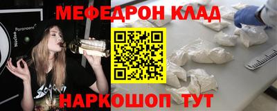 тгк Чебаркуль