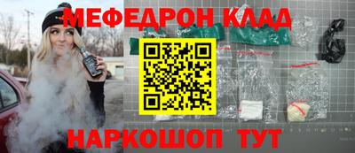 тгк Чебаркуль