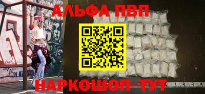 мяу мяу кристалл Чапаевск
