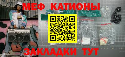 тгк Чебаркуль