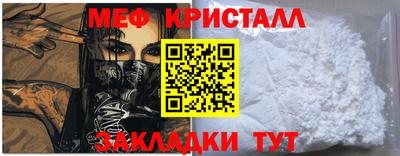 тгк Чебаркуль