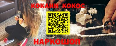 мяу мяу кристалл Чапаевск