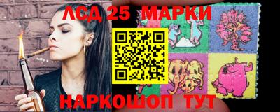 мяу мяу кристалл Чапаевск