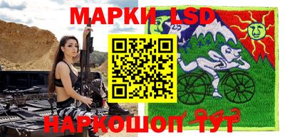 тгк Чебаркуль