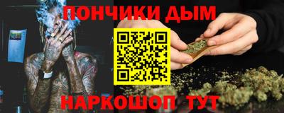 мяу мяу кристалл Чапаевск