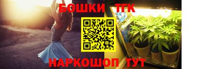 тгк Чебаркуль
