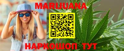мяу мяу кристалл Чапаевск