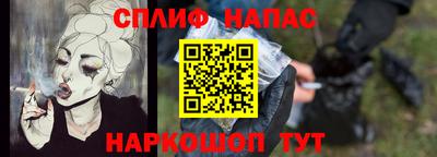 мяу мяу кристалл Чапаевск
