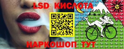 тгк Чебаркуль