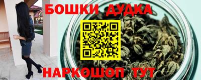 мяу мяу кристалл Чапаевск