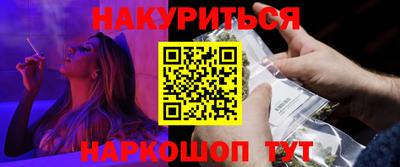 мяу мяу кристалл Чапаевск
