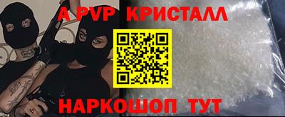 скорость mdpv Чебоксары