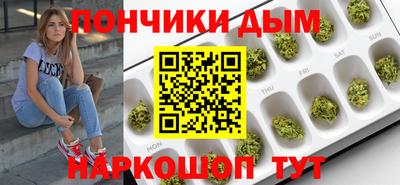 тгк Чебаркуль