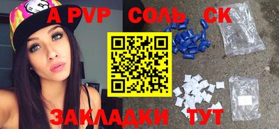 тгк Чебаркуль