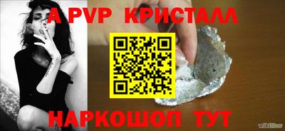 скорость mdpv Чебоксары