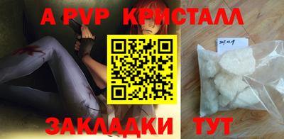 тгк Чебаркуль