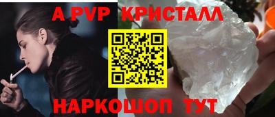 тгк Чебаркуль