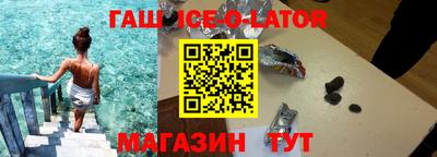 мяу мяу кристалл Чапаевск