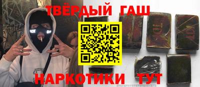 тгк Чебаркуль