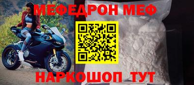 тгк Чебаркуль