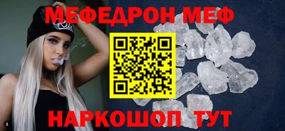 тгк Чебаркуль