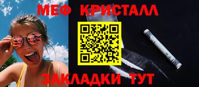 тгк Чебаркуль