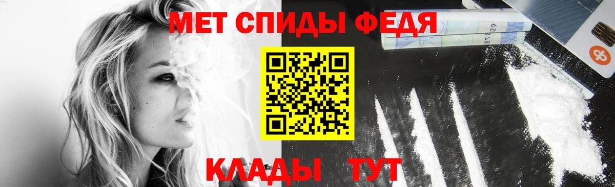 Мценск  Метамфетамин Methamphetamine  Метамфетамин Methamphetamine  Вход с VPN 