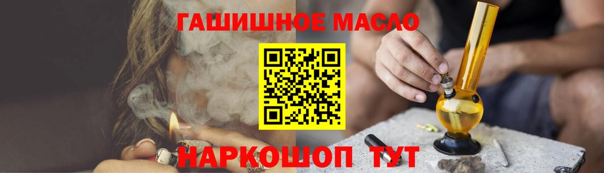 Дистиллят ТГК жижа  Вход с VPN  Мценск  ТГК жижа 